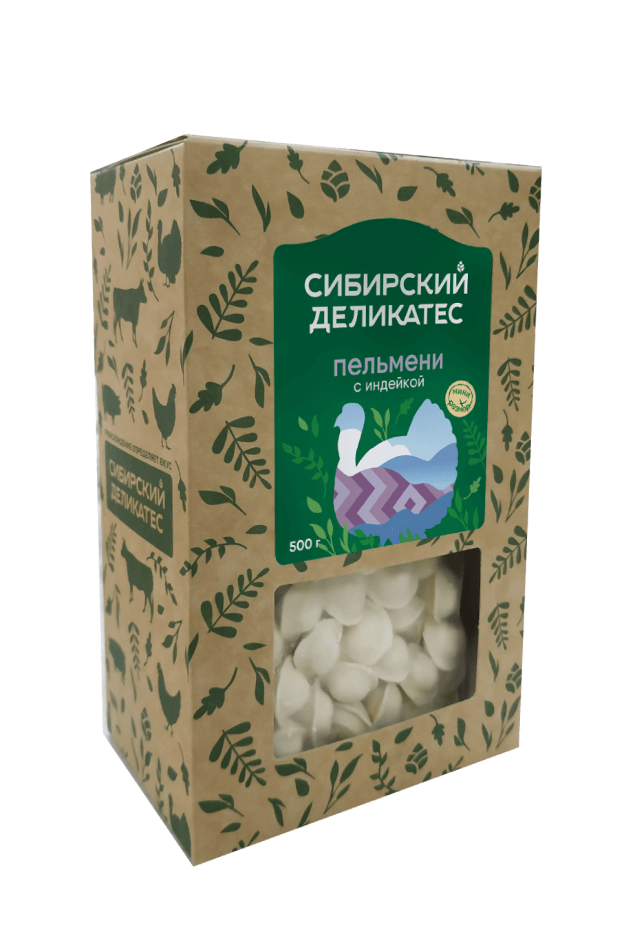 Пельмени «С индейкой»